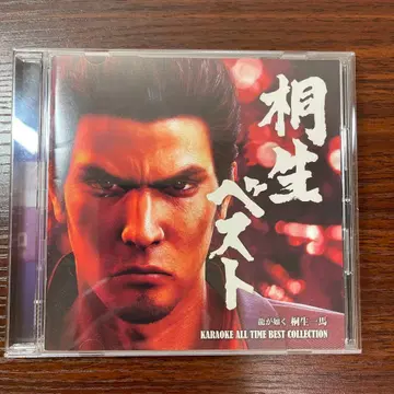 키류 베스트 CD 용과 같이