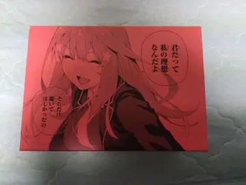 5등분의 신부 전권 수납 박스 나카노 이츠키 ver