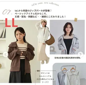 시마무라 yumi 자수 로고 후드티 LL 그레이 택 포함 새상품