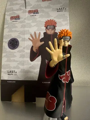 페인 제일복권 나가토