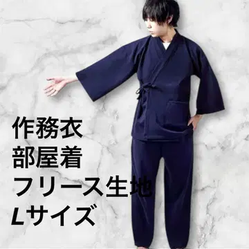 사무에이 홈웨어 파자마 플리스 원단 L