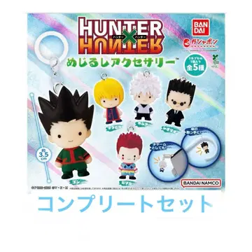 HUNTER x HUNTER 메지루시 액세서리 컴플리트 세트