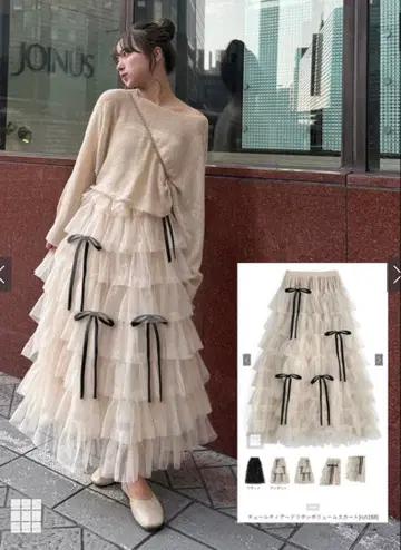 택 포함 미사용 새상품 튤 티어드 리본 볼륨 스커트[ru1288]
