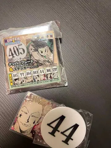 토카시 요시히로전 번호판 아크릴 배지 44호 히소카