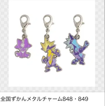 엘레즌 스트링더 메탈 참