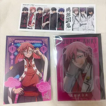 복숭아 원암귀 베이스 야드 도쿄 오이란자카 쿄야