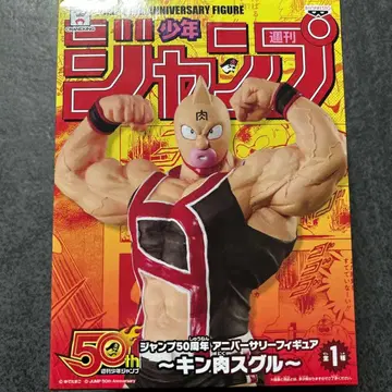 [미개봉 새상품] 점프 50주년 기념 피규어 ~킨니쿠 스구루~