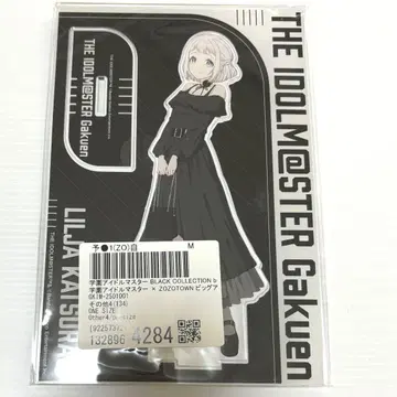 학마스 ZOZOTOWN 아크릴 스탠드 카츠라기 리이야