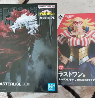 B상 시가라키 토무라 라스트 원 스타 앤 스트라이프 MASTERLISE