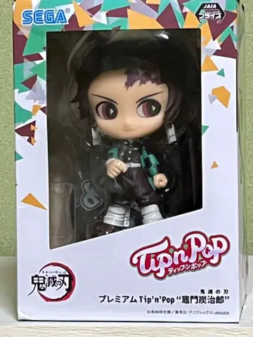 SEGA Tip'n'Pop 카마도 탄지로 피규어