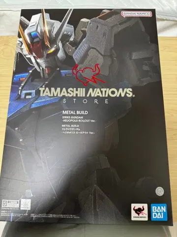 메탈빌드 METAL BUILD 스트라이크 건담 & 에일 스트라이커