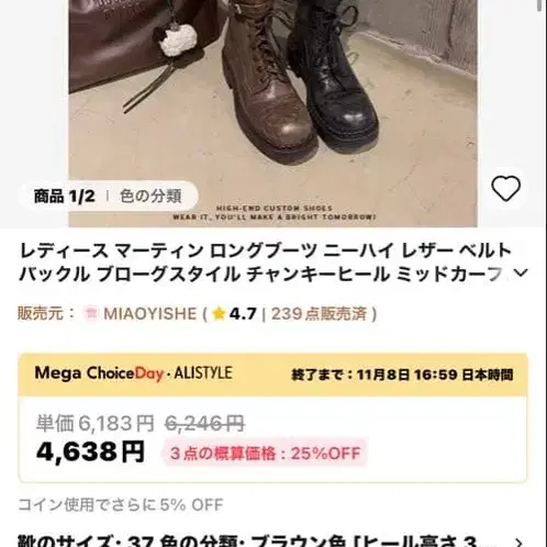 1번째 상품 이미지