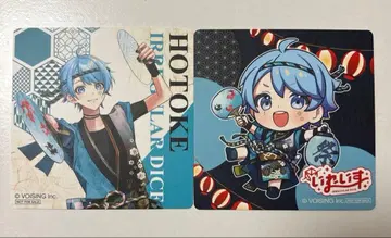 이레이스 마네키네코 콜라보 드링크 혜택 hotoke 코스터 2종