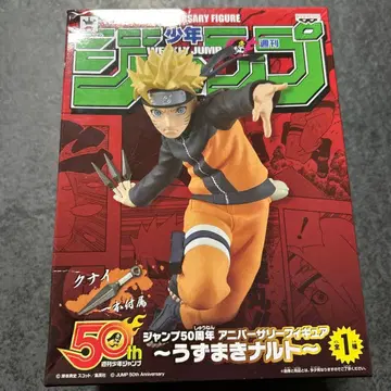 나루토 점프 50주년 기념 피규어