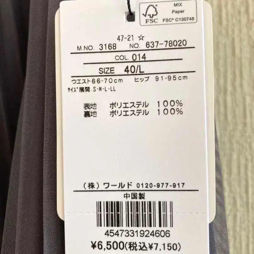 8번째 상품 이미지