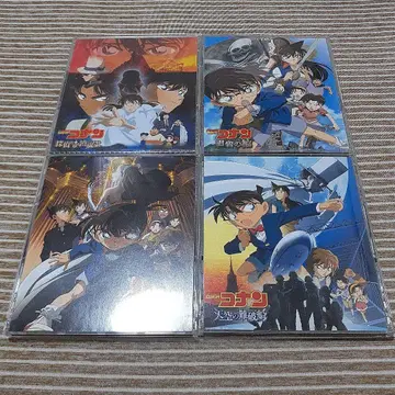 명탐정 코난 극장판 오리지널 사운드 트랙 4장 [낱개 판매 OK]