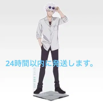 고죠 사토루 아크릴 스탠드 E상 5주년 기념