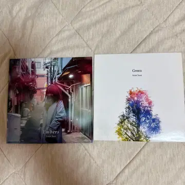 SideChest 2장 세트