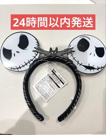 디즈니 리조트 머리띠 잭 스케링턴