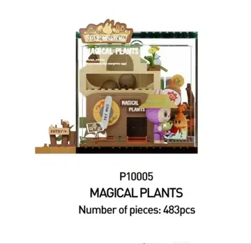 MAGICAL PLANTS P10005 483 피스