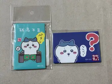 치이카와 (먼작귀) 하치와레 스퀘어 마그넷 왜 그래? 잔액 부족