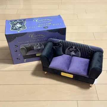 쿠로미 20주년 쿠로미 왕국 소파형 쥬얼리 박스