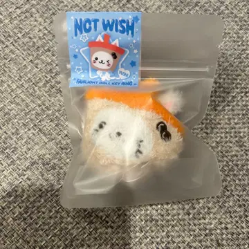 NCT WISH 서울콘 MD 키링 유우시 버블냥