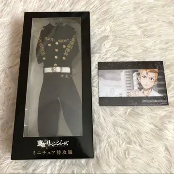 도쿄 리벤저스 미니어처 특공복 부대장ver. 마츠노 치후유