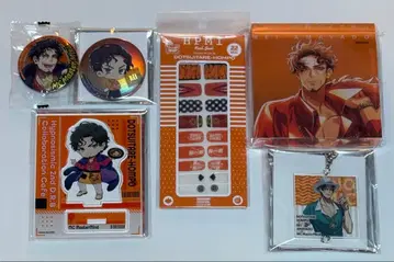 히프노시스 마이크 히프마이 제로 모음