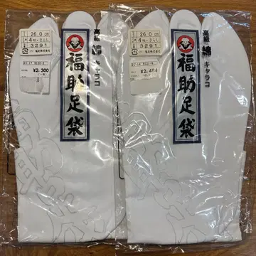 후쿠스케 타비 26.0 cm 면100% 미개봉 새상품