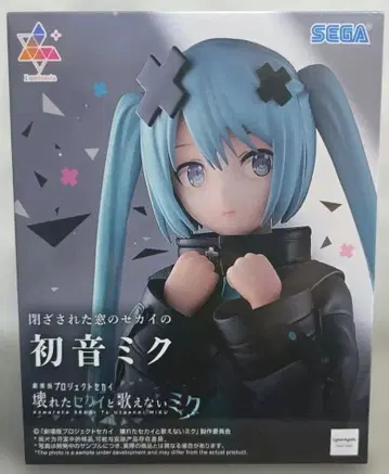 프로젝트 세카이 닫힌 창의 세계의 하츠네 미쿠 피규어