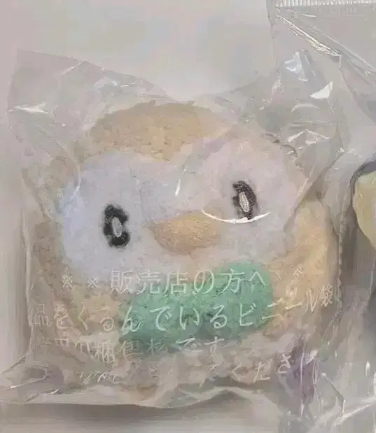 Pokémon Emolga, Rowlet Doll Mascot Pocket Piece