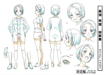 러브 라이브 선샤인 설정 자료 241장