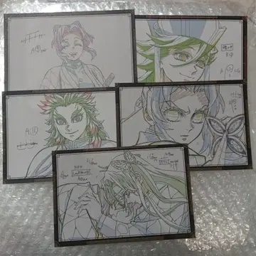 귀멸 도우마 시노부 다이닝 오스소와케 엽서 렌고쿠 카나에