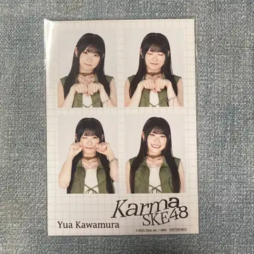ske48 karma id 사진 시트 카와무라 유아