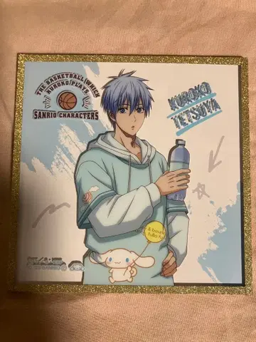 쿠로코의 농구 산리오 클리어 색지