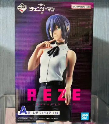 극장판 체인소 맨: 레제편 제일복권 A상 레제 피규어
