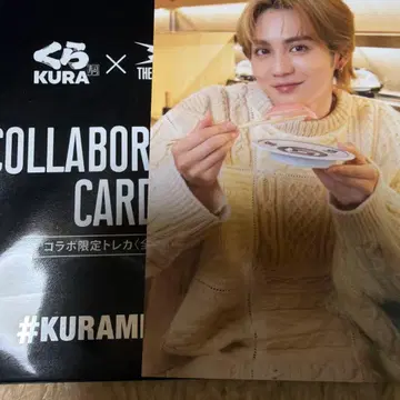 쿠라스시 x THE RAMPAGE 란페이지 요시노 호쿠토 트레이딩 카드