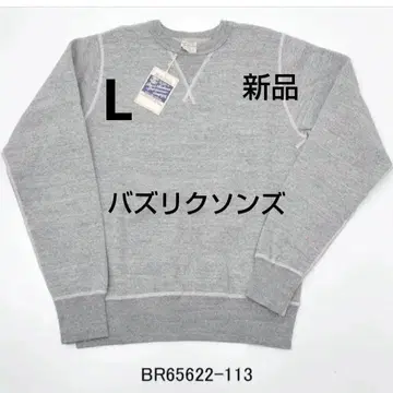 헤더 그레이 L 버즈릭슨 BR65622 무지 세트인 맨투맨