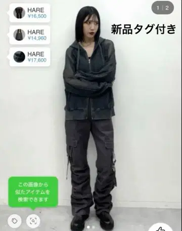 HARE 슬림 카고 팬츠 블랙 FREE 사이즈