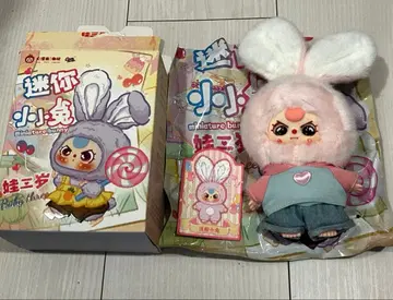 BABY THREE 마카롱 미니미니 토끼 봉제 인형