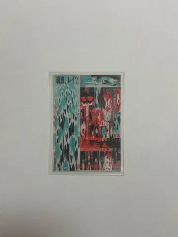 신세기 에반게리온 시토 신생 입장객 특전