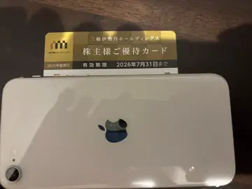 미츠코시 이세탄 카드 2025년도