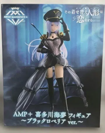 AMP+ 키타가와 마린 피규어 ~블랙 로벨리아 ver.~
