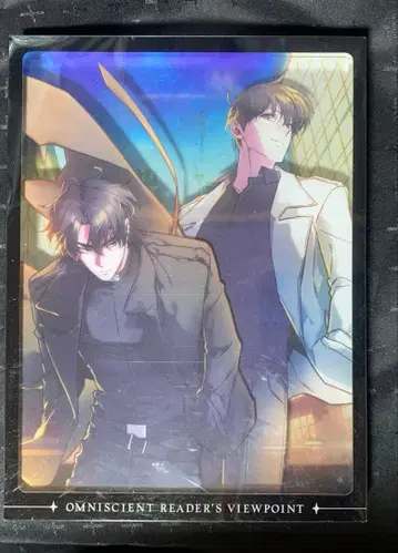 전지적 독자 시점 전시회 한정판