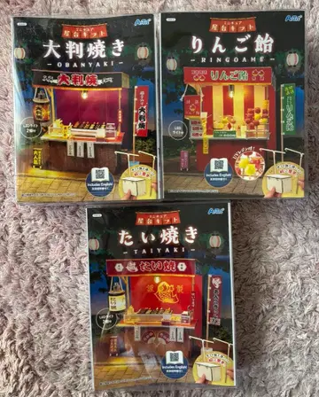 미니어처 포장마차 키트 대형 구운 빵, 붕어빵, 사탕 사과 3개 세트