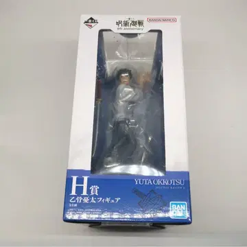 제일복권 주술회전 C상 옷코츠 유타 피규어