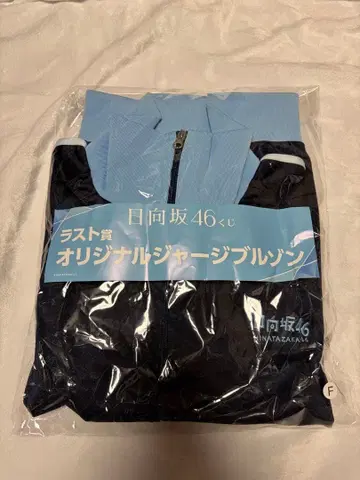 히나타자카46 로손 복권 라스트 원