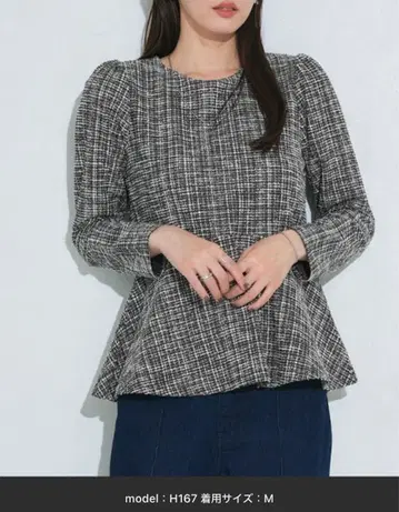 Pierrot 트위드 페플럼 티셔츠