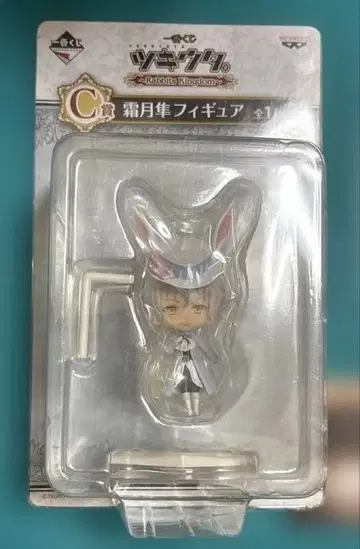 츠키우타 제일복권 라비킨 하야부사